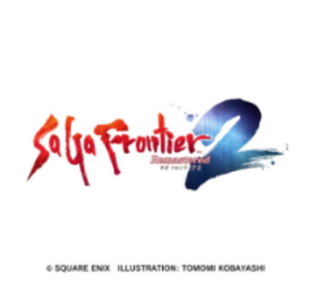 サガ フロンティア2 リマスター